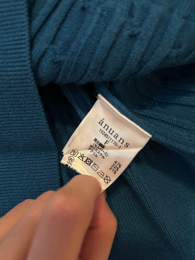 anuans ケーブルニット カーディガン