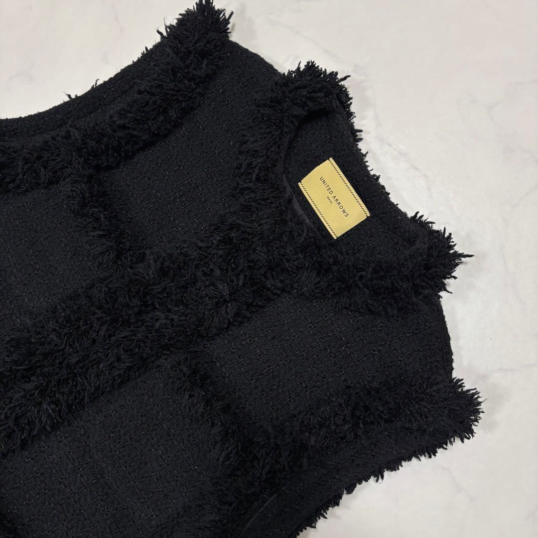 未使用級 ユナイテッドアローズ ツイードベスト ジレ フリンジデザイン ブラック