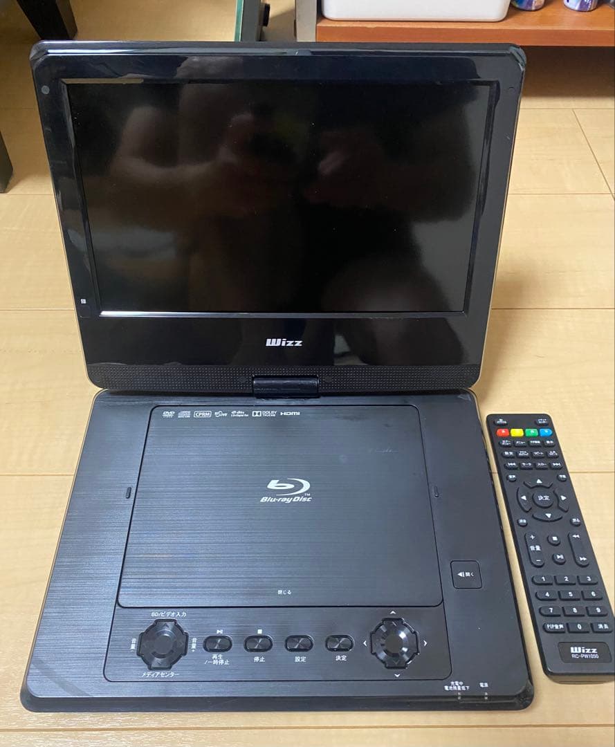 Wizz DBPW1055X 10.1型ポータブルBlu-ray/DVDプレーヤ