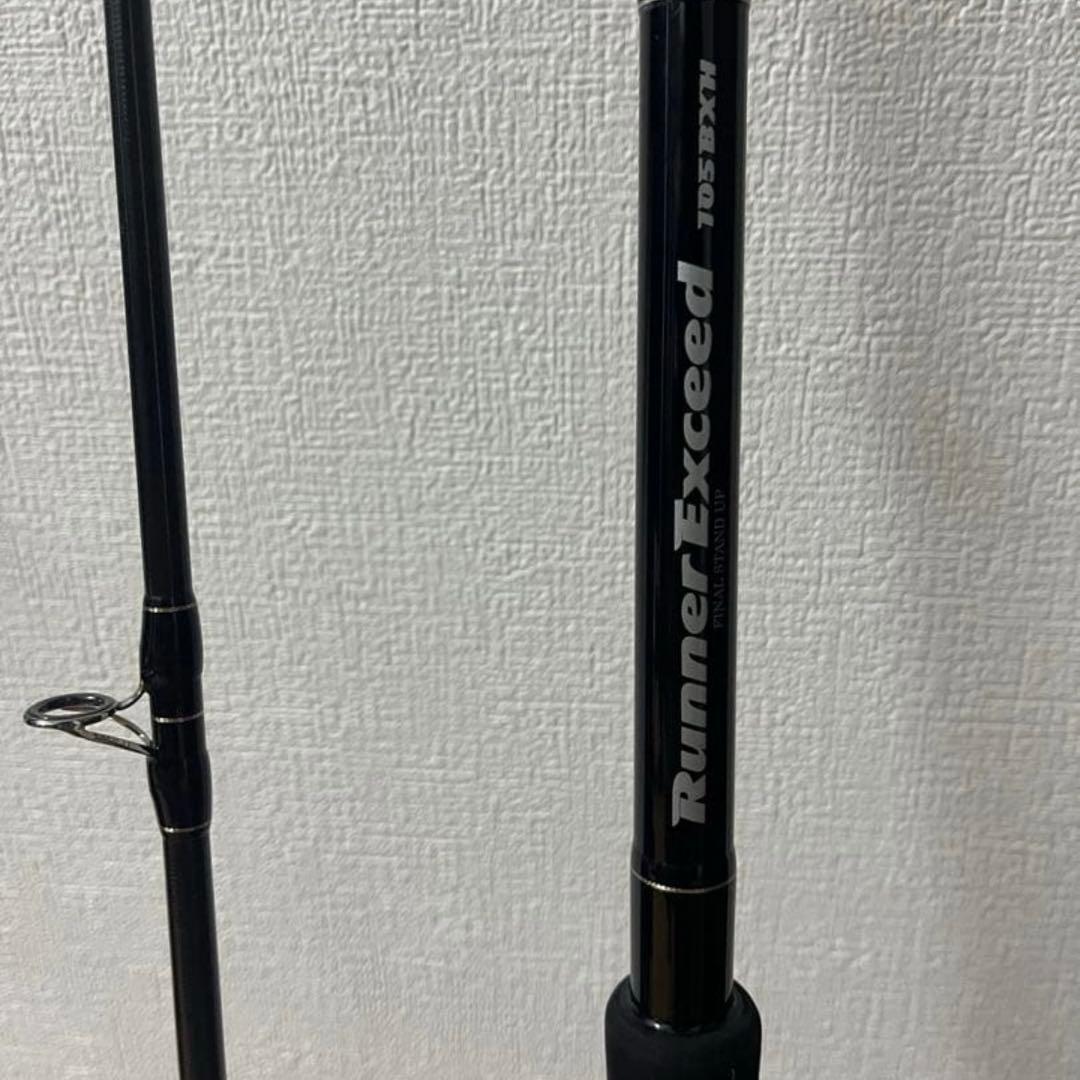 ランナーエクシードファイナルスタンドアップ　 105BXH ❗️最終値下げ❗️破格