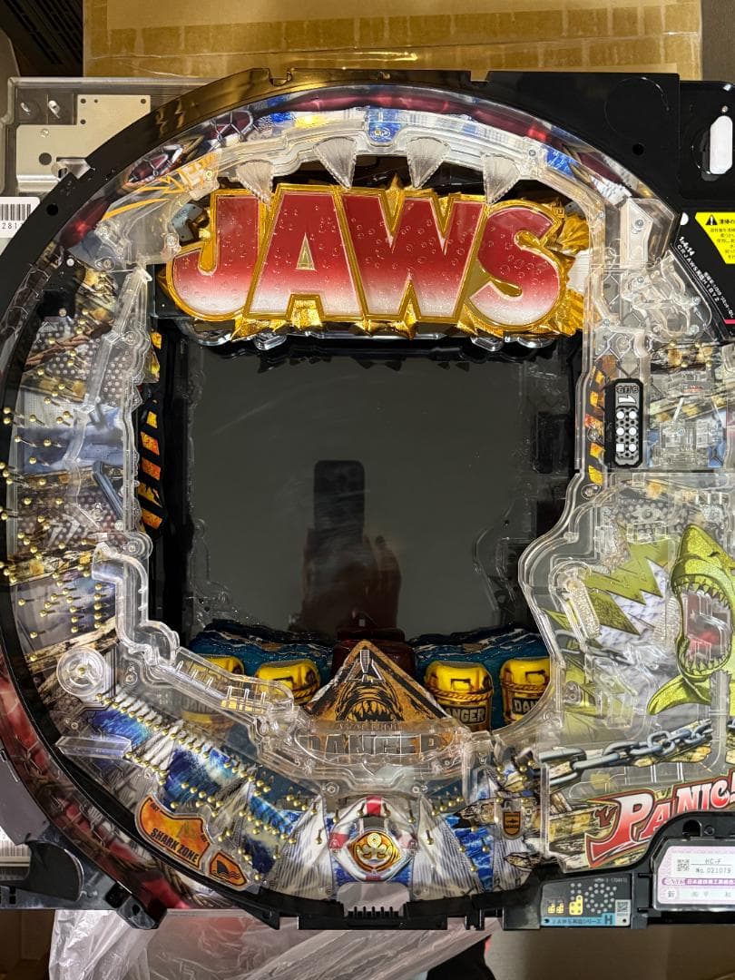 パチンコセル CR JAWS 再臨 H1BY2 中古 平和 無加工 王者枠