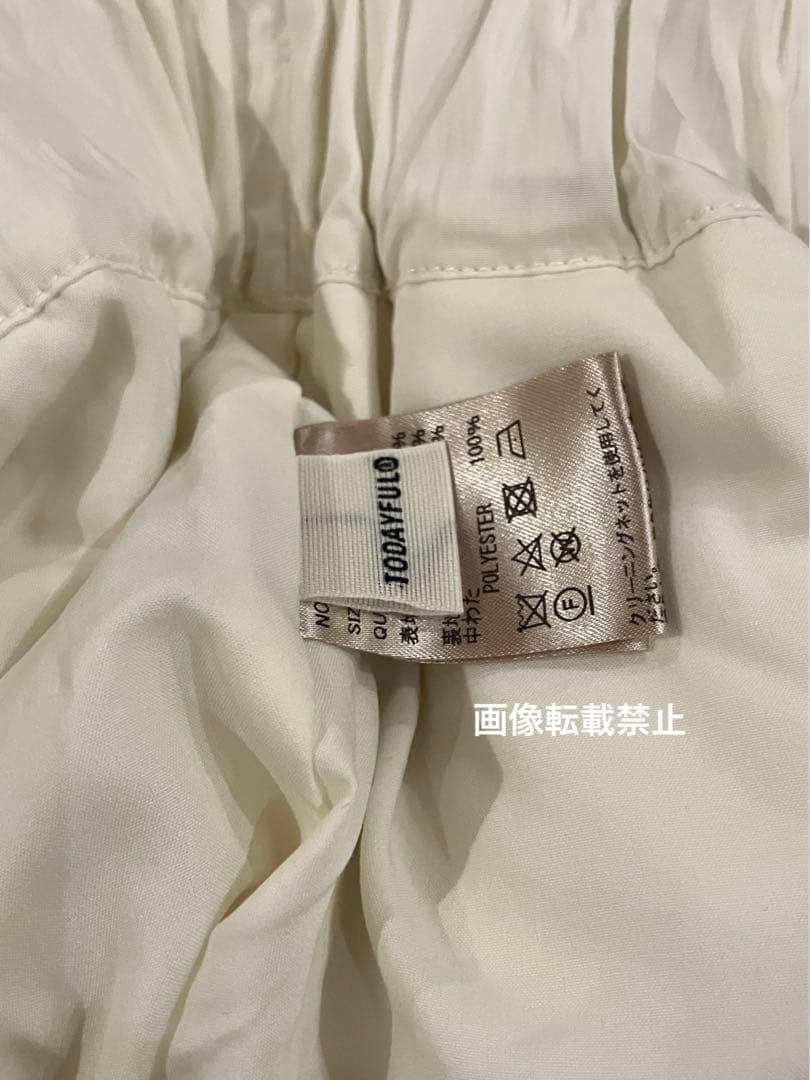 最終値下げ！todayful Warm Drawstring Pants