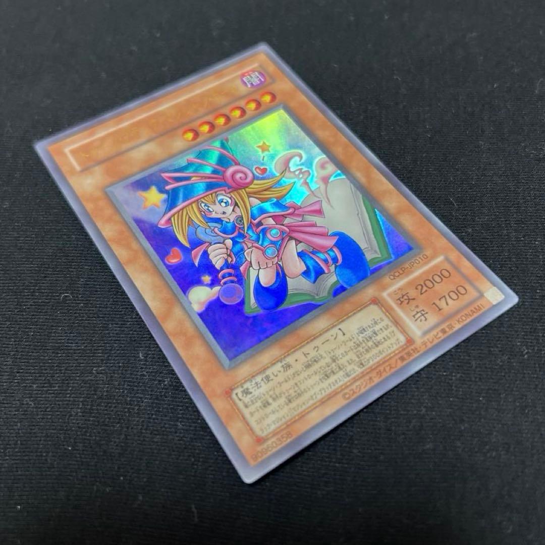 【コレクター様必見‼️】トゥーンブラックマジシャンガール　ウルトラレア　復刻版