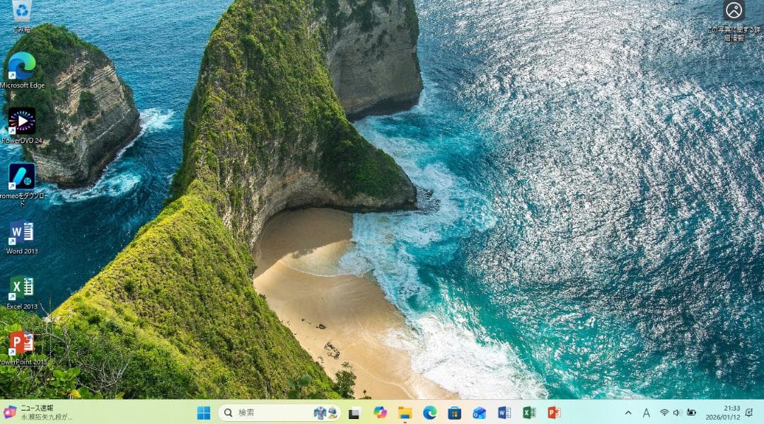 富士通 LIFEBOOK AH77/G Windows11/Office2013