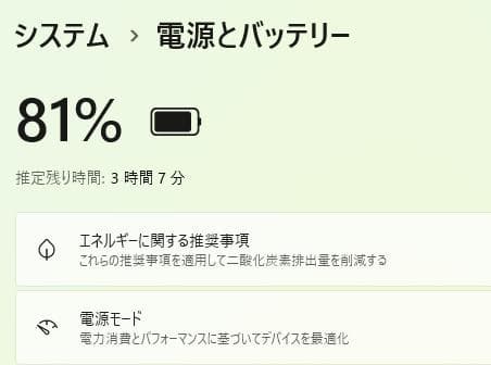 富士通 LIFEBOOK AH77/G Windows11/Office2013