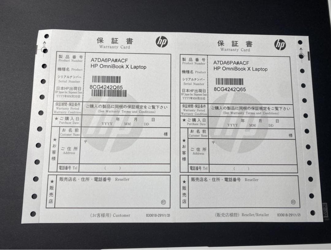 未使用品 HP ノートパソコン/OmniBook X 14-fe/14インチ