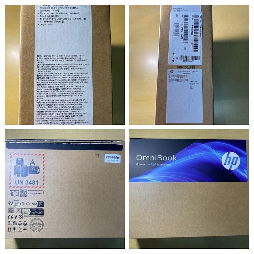 未使用品 HP ノートパソコン/OmniBook X 14-fe/14インチ
