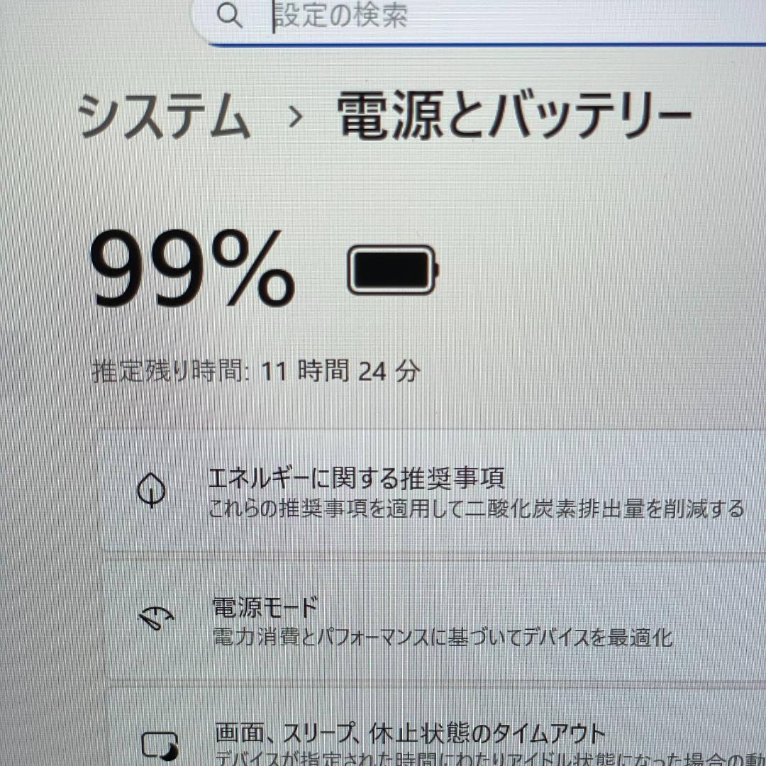 ★美品★ 第11世代 i7 NEC LAVIE ノートPC win11 SSD