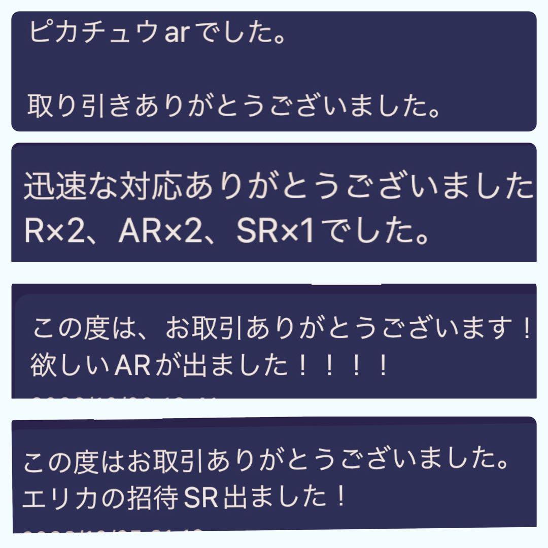 ポケモンカードゲーム ばらパック2種セット バラパック テラスタルフェスex
