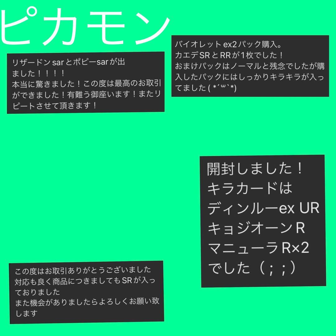 ポケモンカードゲーム ばらパック2種セット バラパック テラスタルフェスex