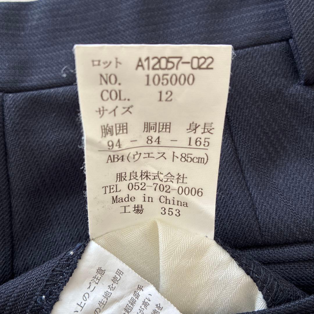 洋服の青山　SAVILE ROW ネイビースーツ AB4