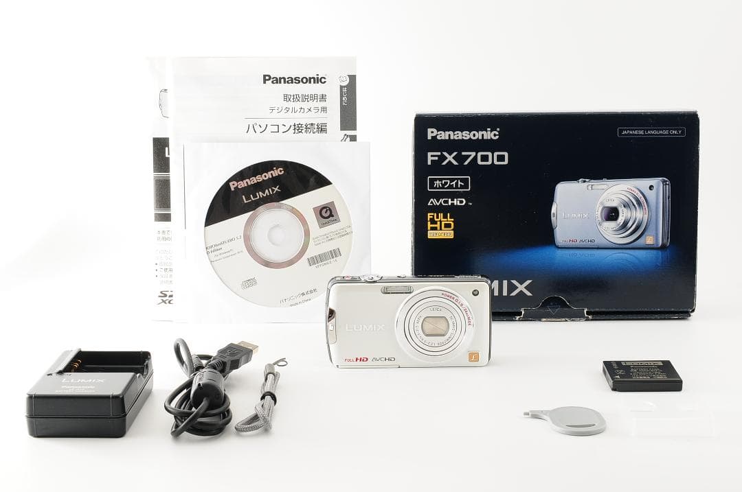 美品Panasonic LUMIX DMC-FX700 ホワイト フルHD動画