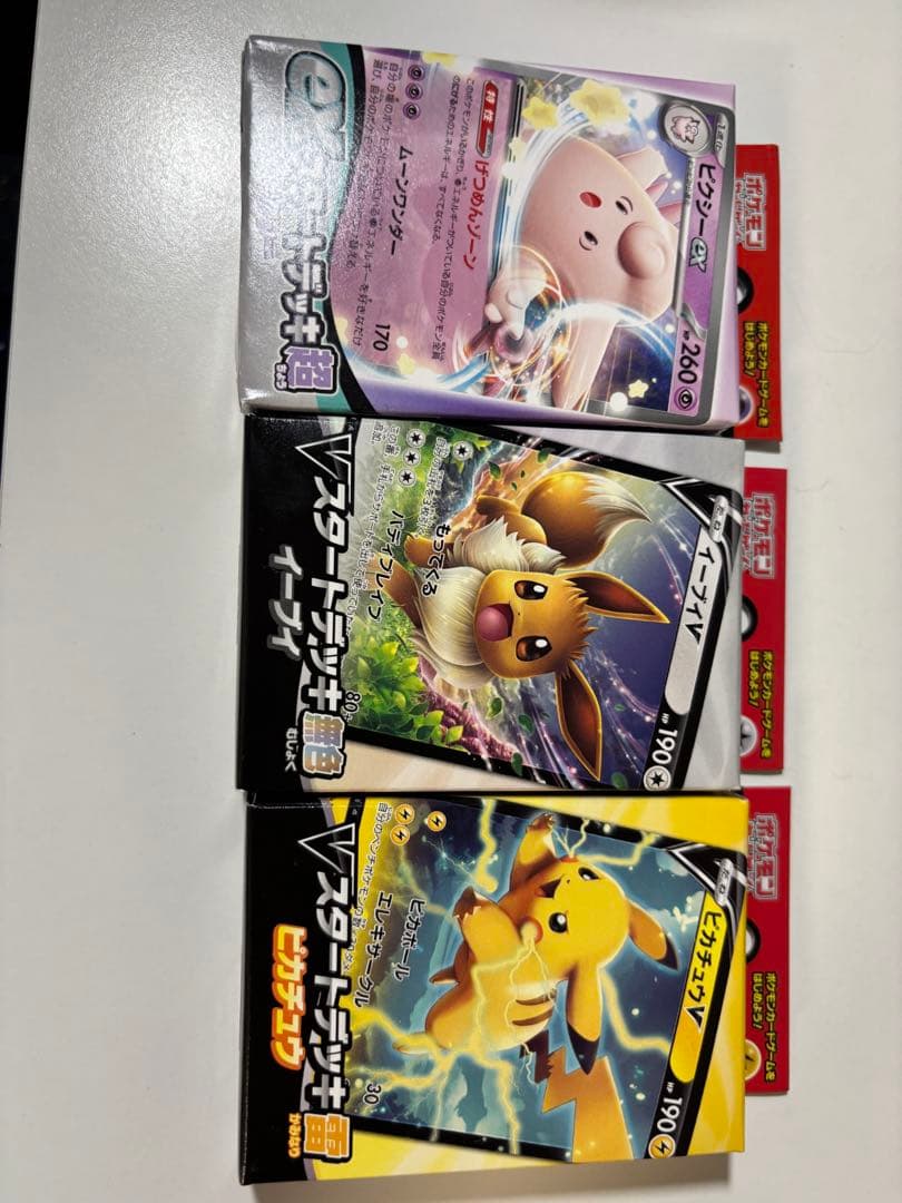 て*ト様 引退品 ポケモンカード ポケカまとめ