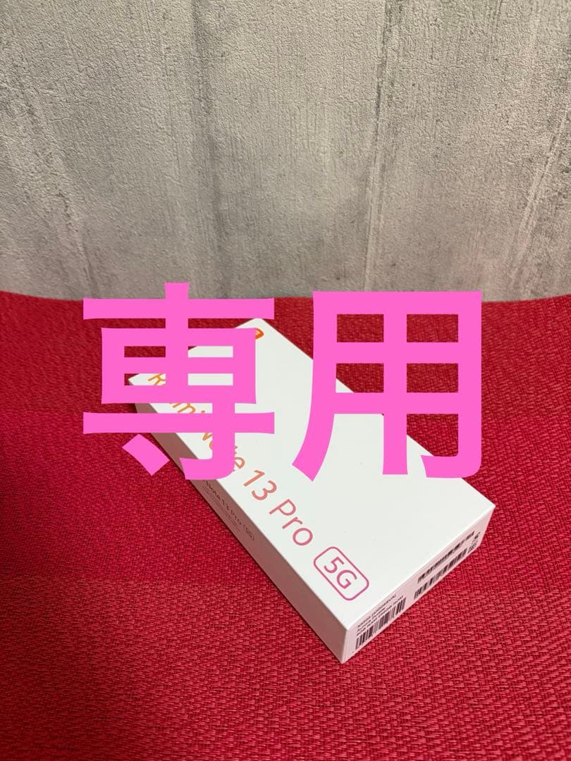 Redmi Note 13 Pro 5G 256GB オーロラパープル