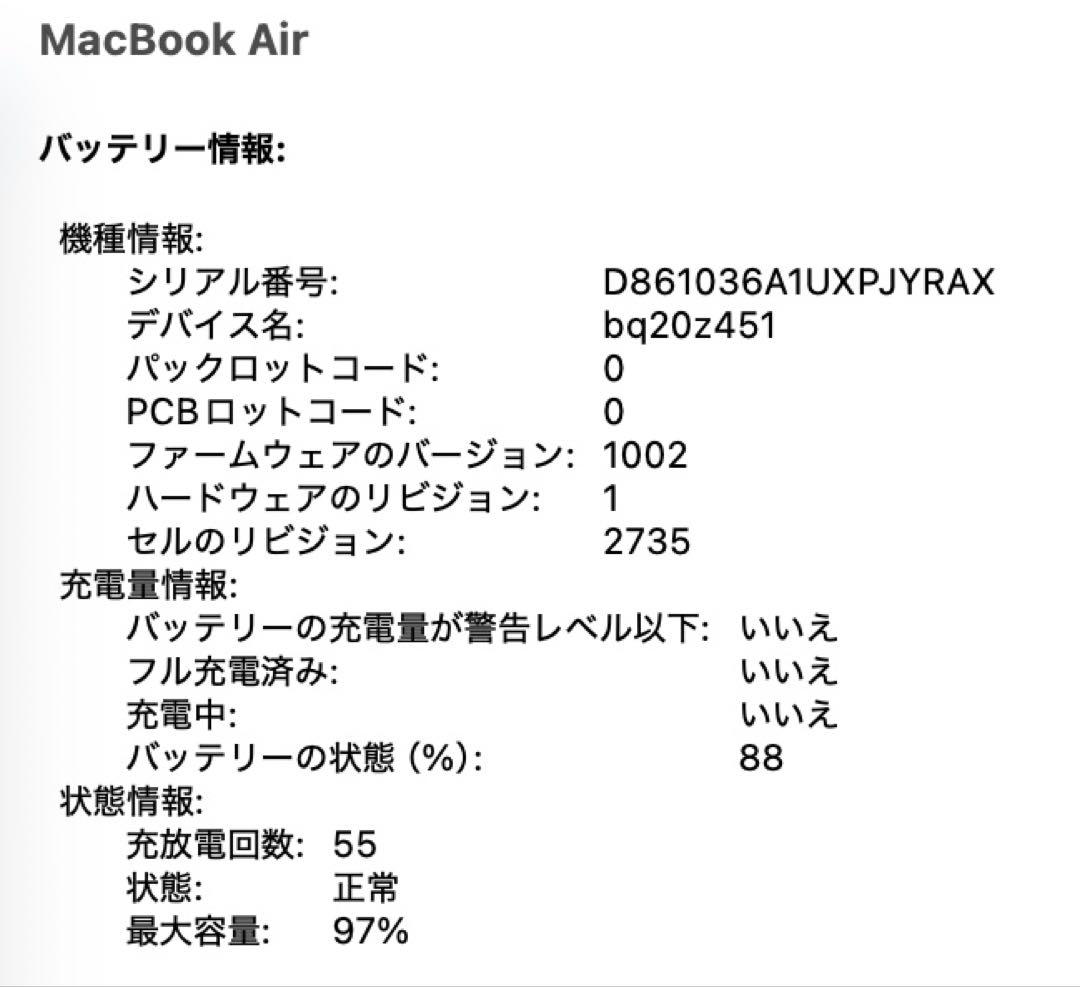 MacBook本体 Apple MacBook Air M1 8GB RAM, 512GB