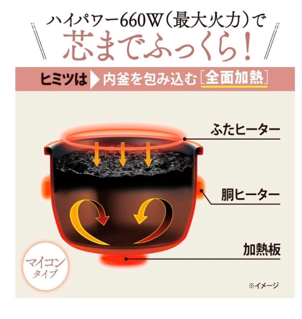 【新品未使用】象印 ZOJIRUSHI NL-DB10-WA 炊飯器 5.5合