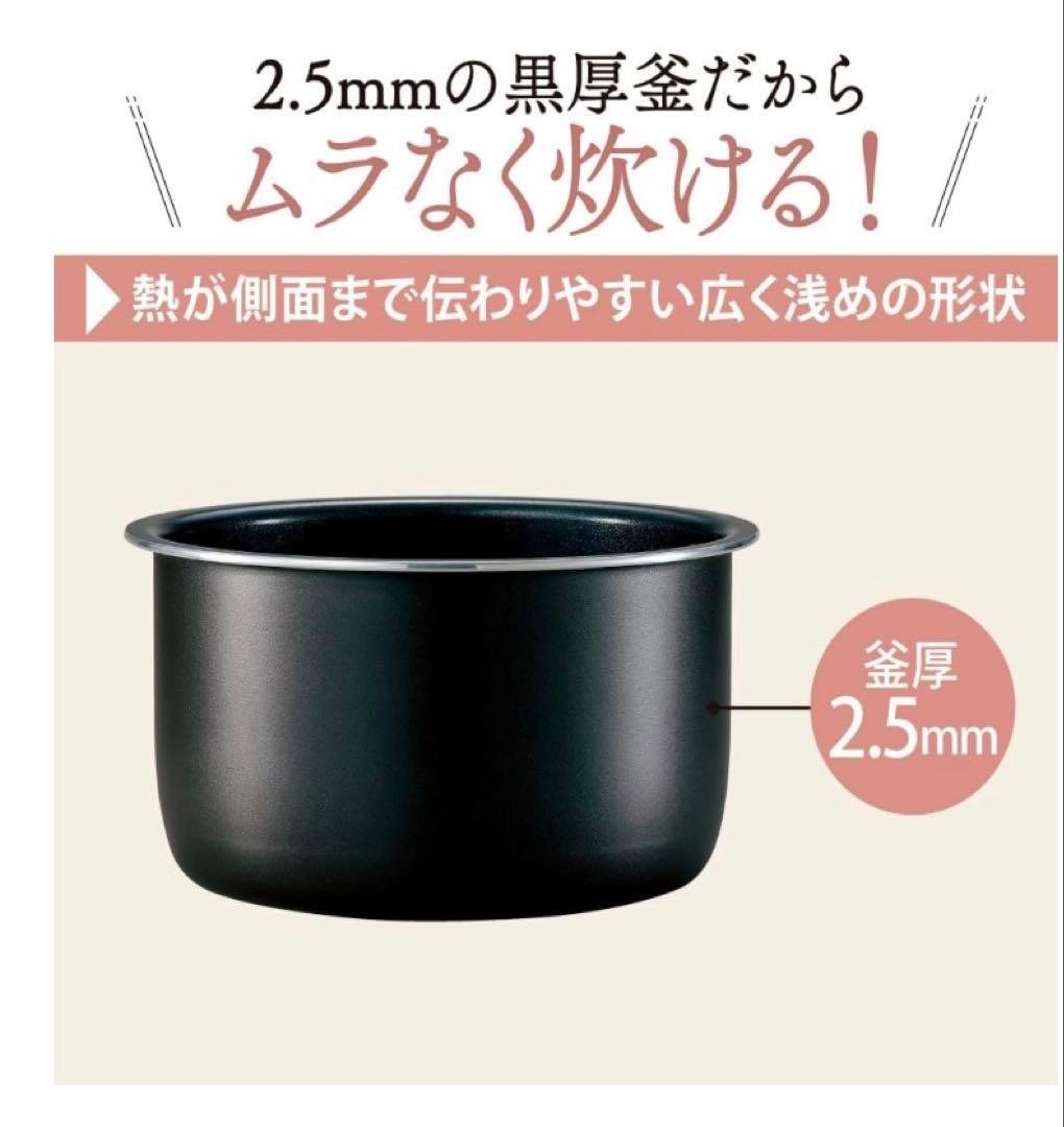 【新品未使用】象印 ZOJIRUSHI NL-DB10-WA 炊飯器 5.5合