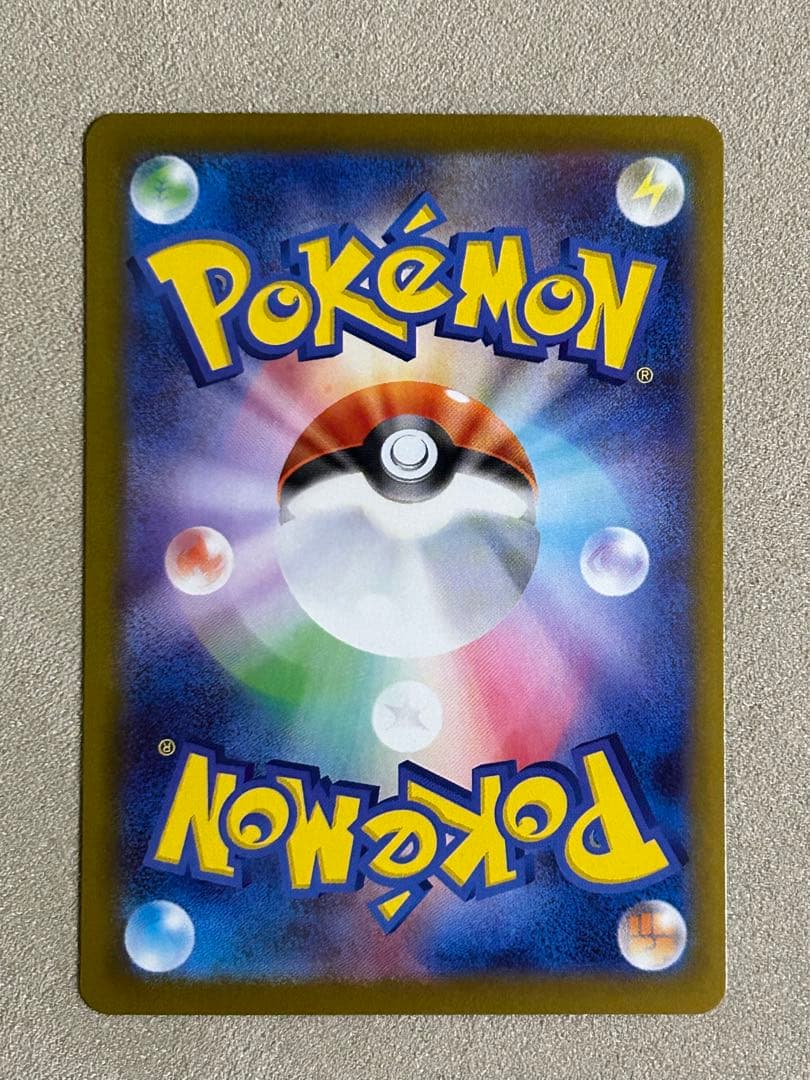 【美品】　ポケカ　ニャースex SAR 1枚