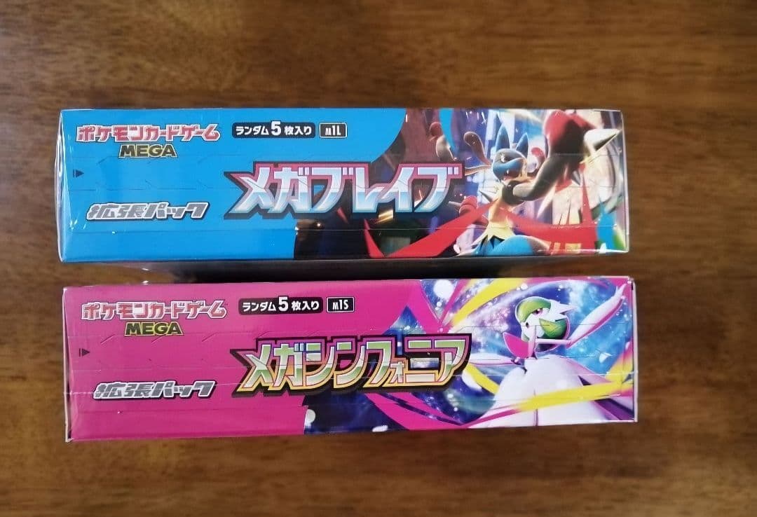 ポケモンカードゲーム メガブレイブ・メガシンフォニア 未開封BOXシュリンク付き