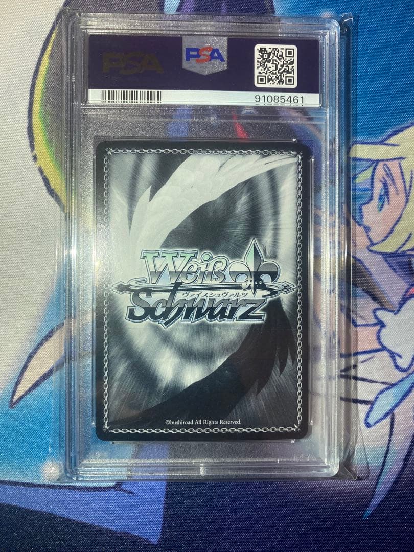 一番好きな魔法　フリーレンSSP　PSA10 ④