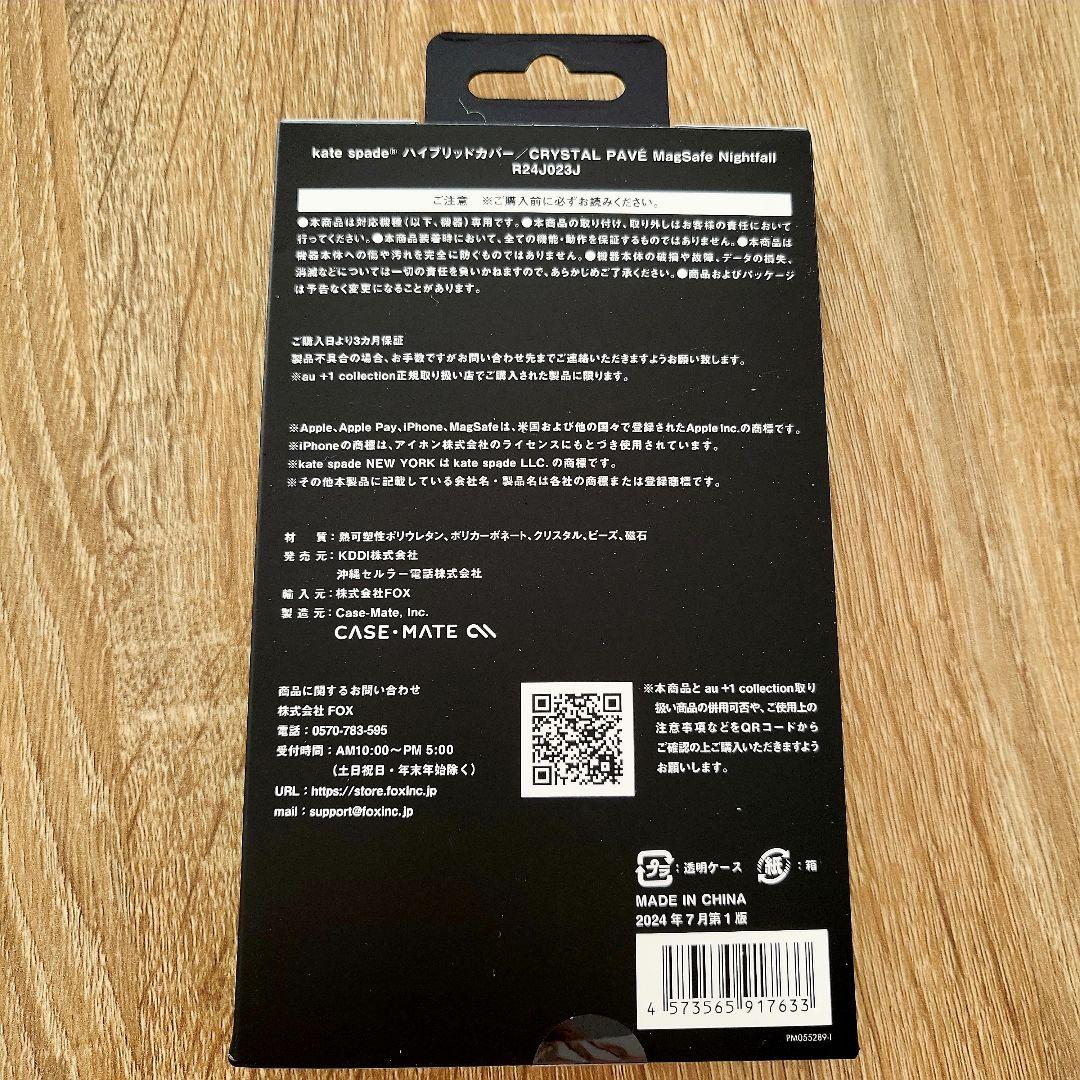 iPhone16 ケイトスペード (R)ハイブリッドカバー