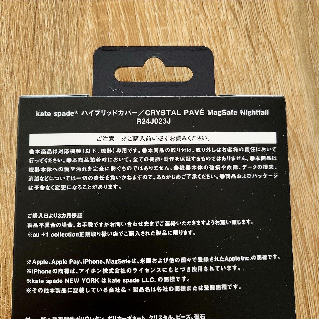 iPhone16 ケイトスペード (R)ハイブリッドカバー