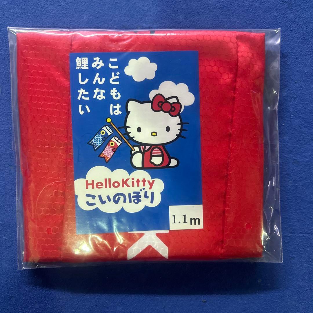 RAKUDOハローキティこいのぼりベランダ用フルセット 1.2m入り