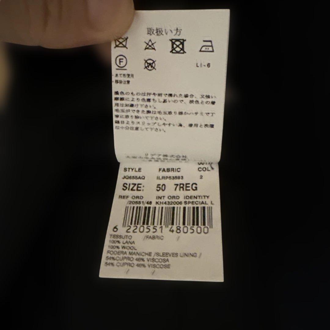 ラルディーニ　ジャケット　50 夏用