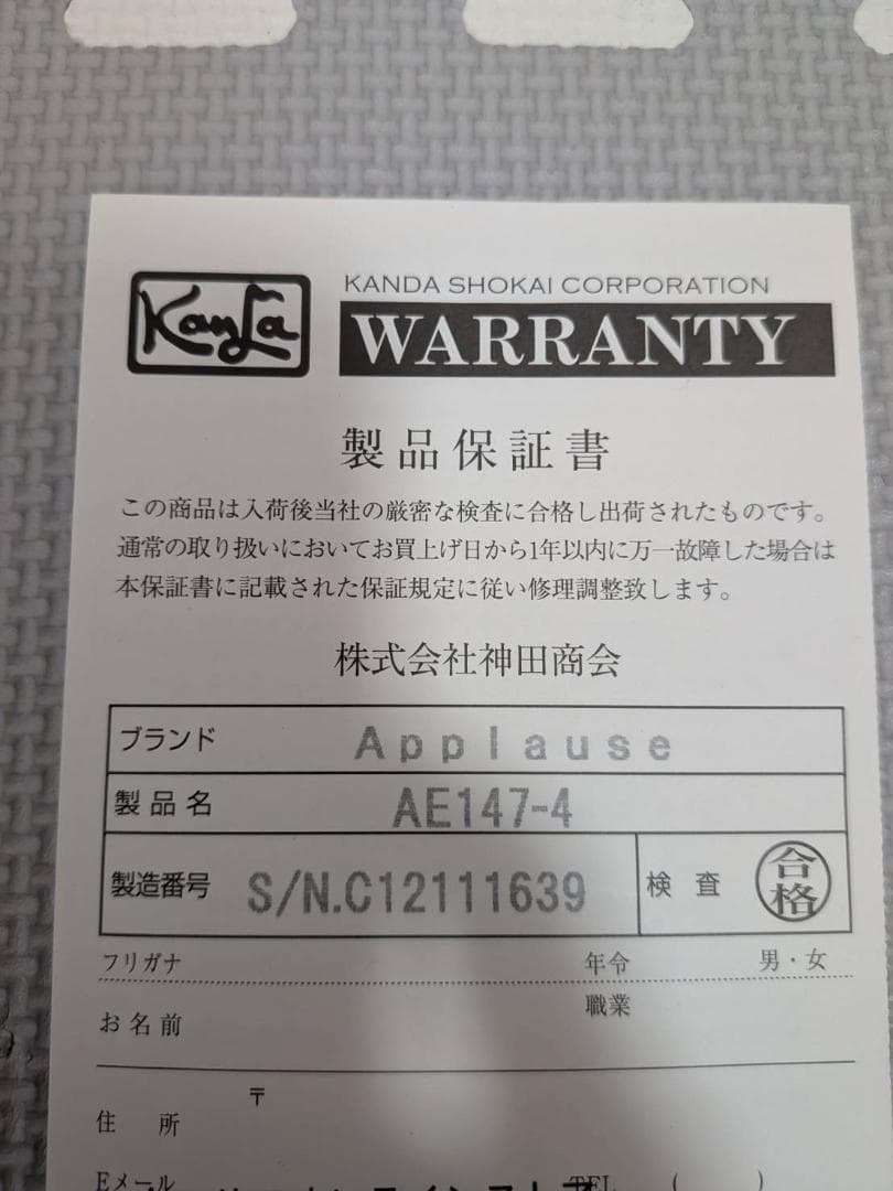 Ovation applause　オベーション AE147　ギター　エレアコ