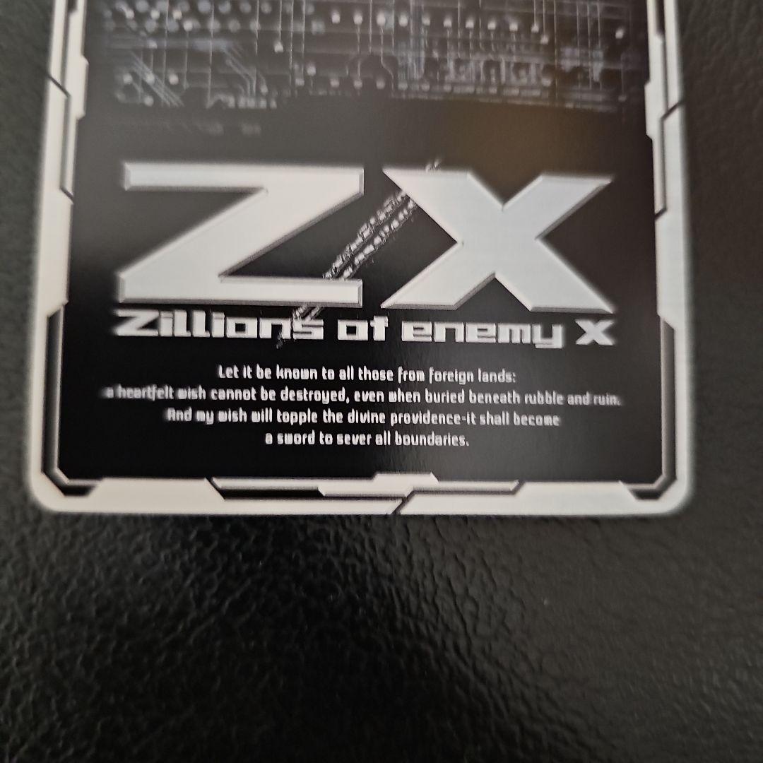 蝶ヶ崎ほのめ　IGR