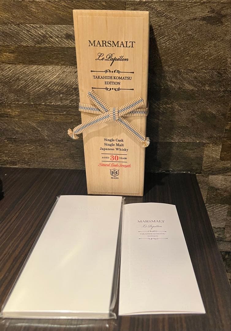 お*お様 マルスモルトル・パピヨン小松孝英 エディション