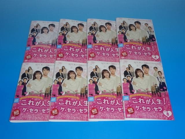 DVD 韓国ドラマ これが人生！ケ・セラ・セラ 40巻 全巻 レンタル