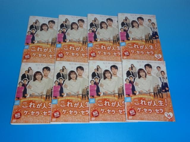 DVD 韓国ドラマ これが人生！ケ・セラ・セラ 40巻 全巻 レンタル