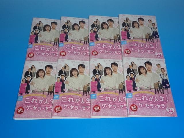 DVD 韓国ドラマ これが人生！ケ・セラ・セラ 40巻 全巻 レンタル