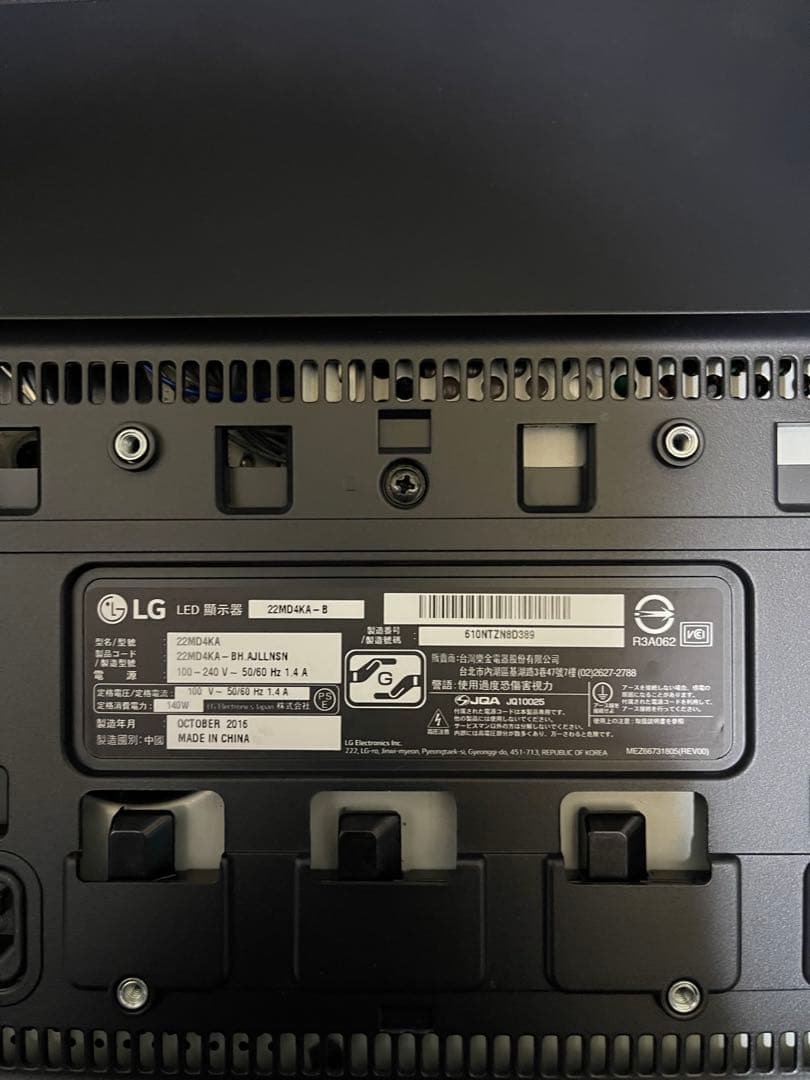 LG UltraFine 4K 22MD4KA-B 21.5インチ