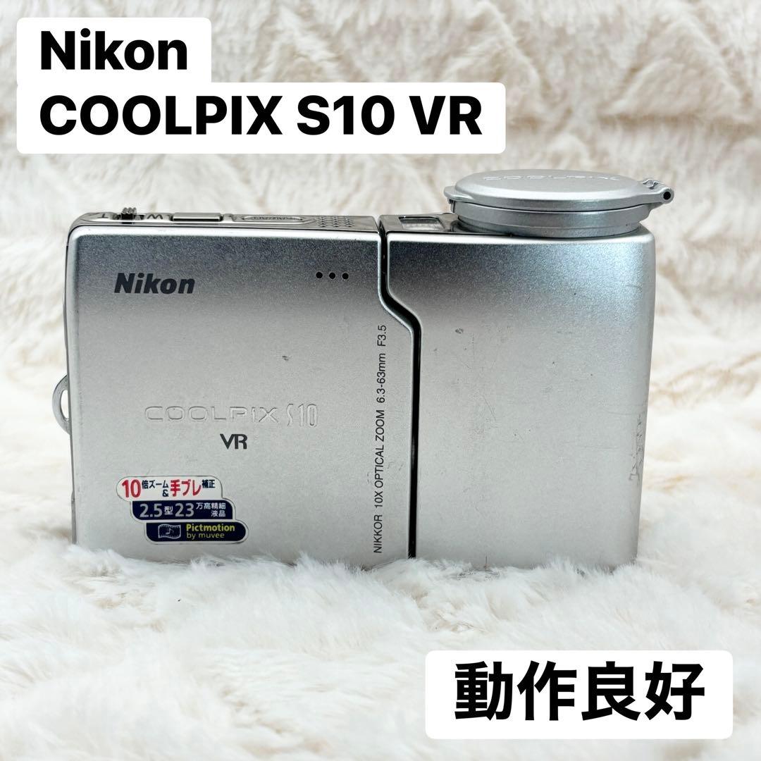 動作良好 Nikon COOLPIX S10 VR シルバー
