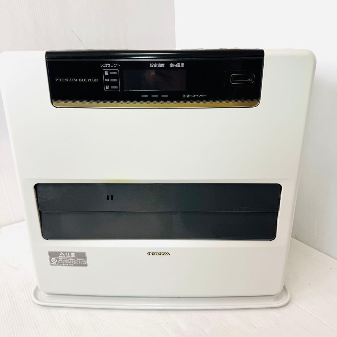 CORONA　石油ファンヒーター　FH-WZ5717BY　暖房器具