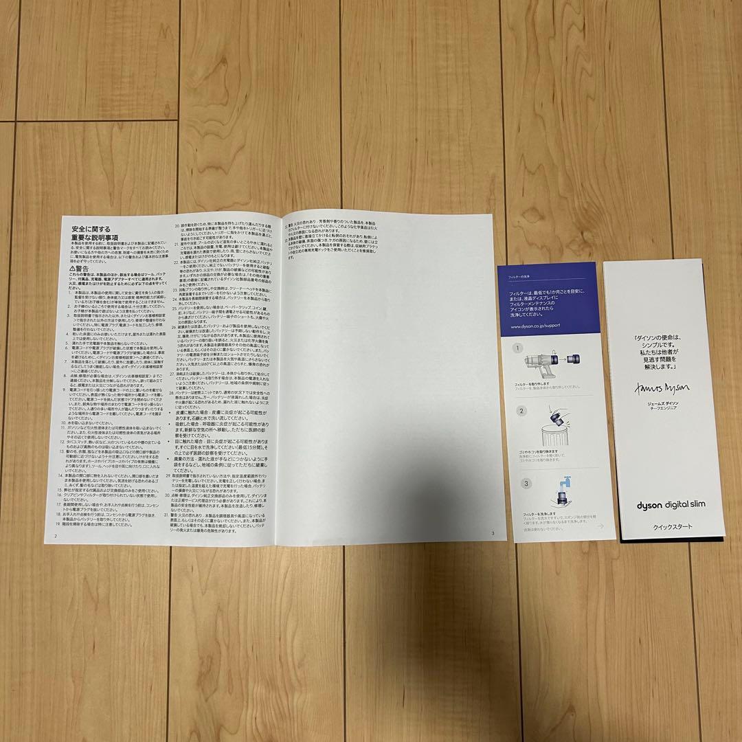 【未使用】Dyson digital slim+ SV18 FF COM2