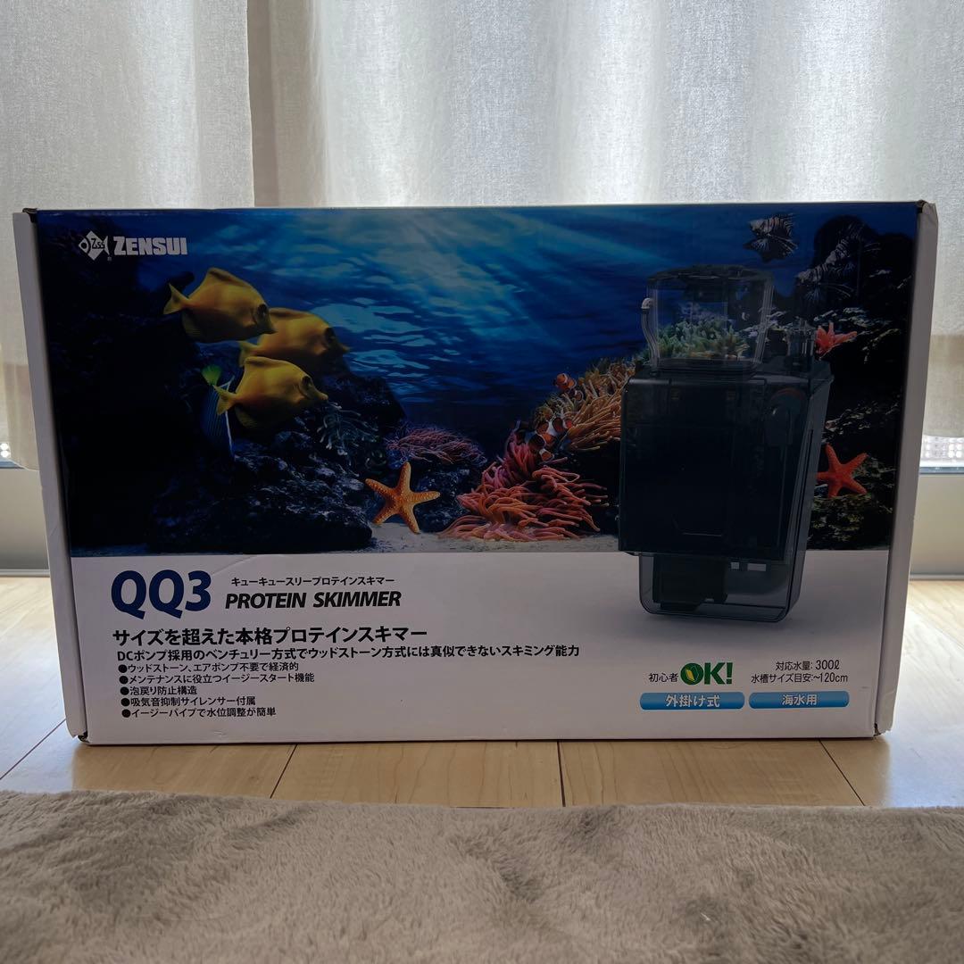 ZENSUI QQ3 プロテインスキマー