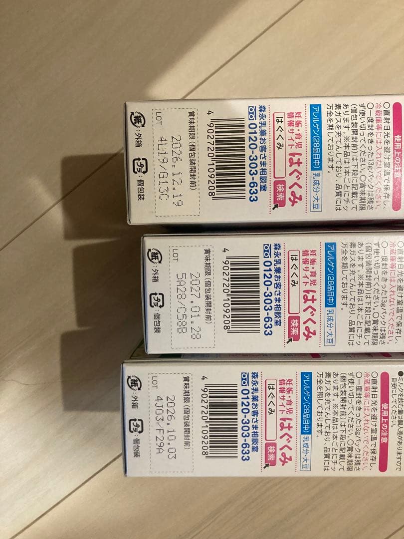 GOROE赤ちゃん　エコらく6箱　大缶１　スティック3箱