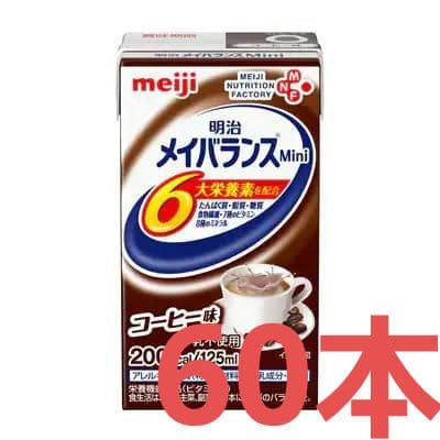 明治メイバランスmini 60本セット　コーヒー味