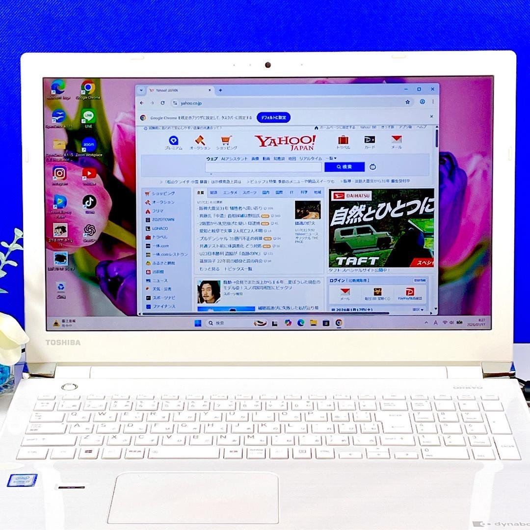Corei7✨ブルーレイOK✨快速SSD✨Win11東芝白カメラ付ノートパソコン