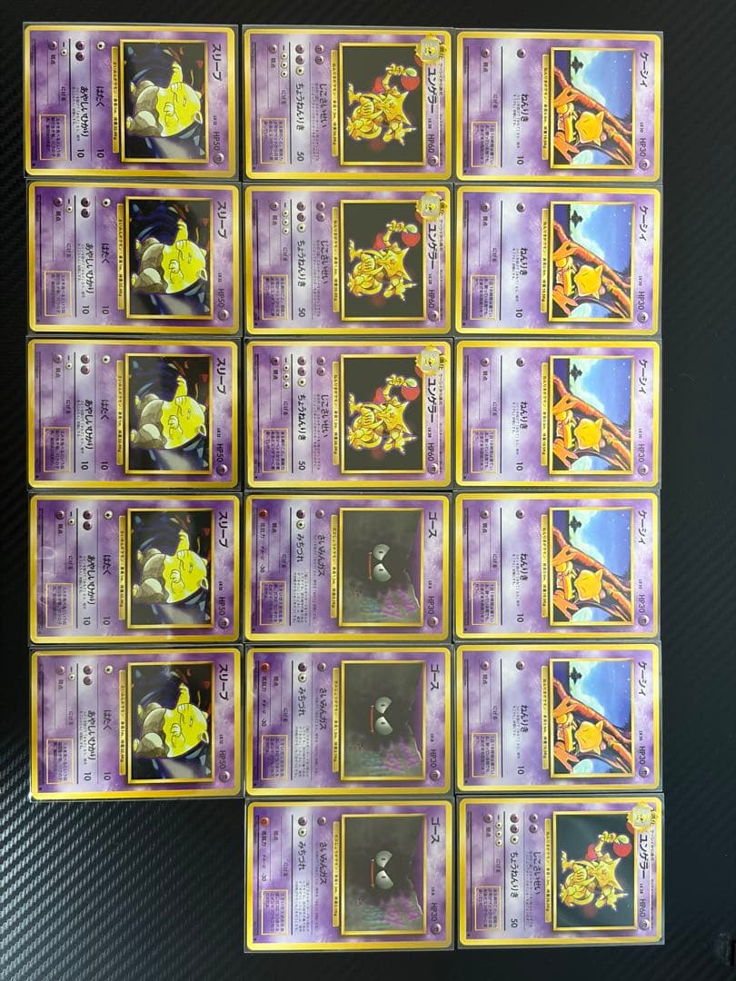 【旧裏第一弾】ノーマルカードのみ　131枚　まとめ売り　初弾（※マークあり）