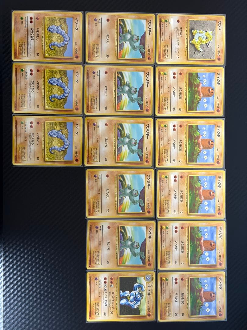 【旧裏第一弾】ノーマルカードのみ　131枚　まとめ売り　初弾（※マークあり）