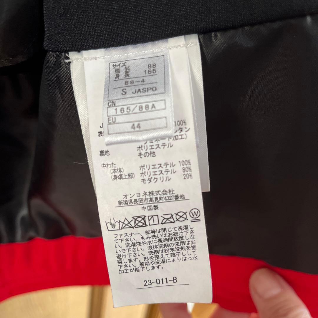 オンヨネスキーウェア上下Sサイズ