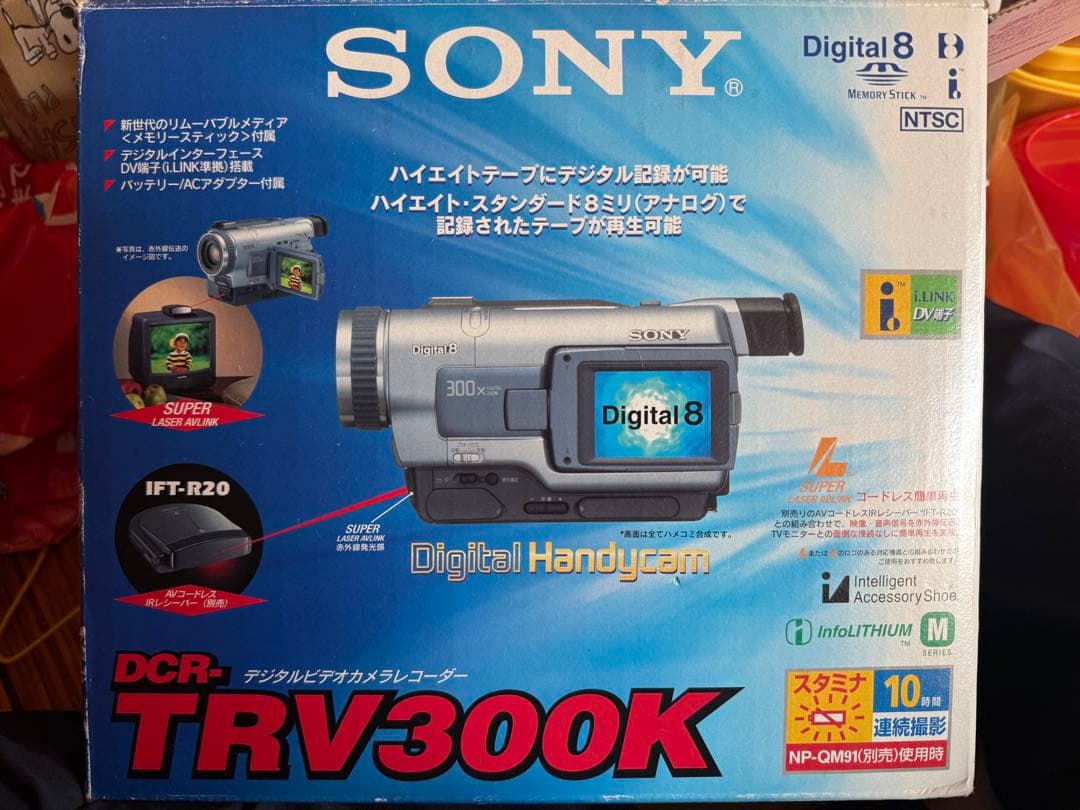 sony ビデオカメラ　TRV300K