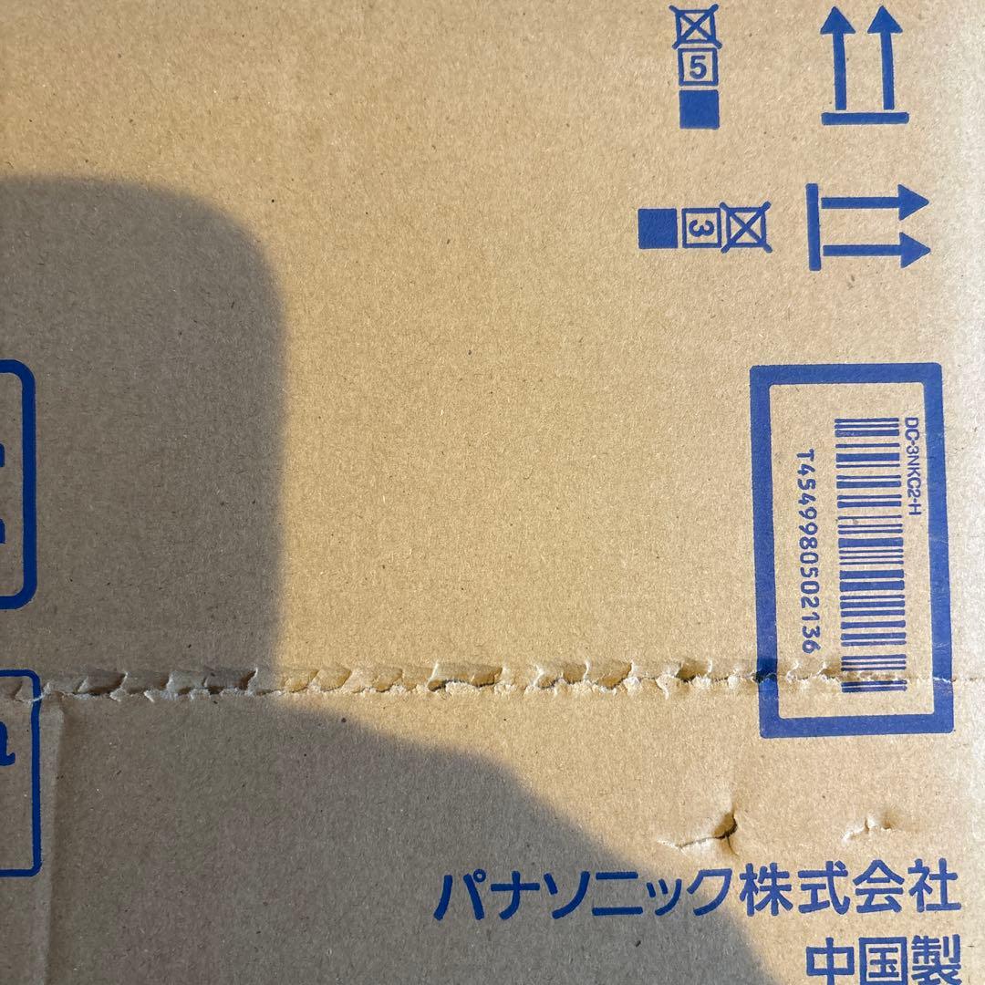 パナソニック ホットカーペット 電気カーペット 3畳 DC-3NKC2-H