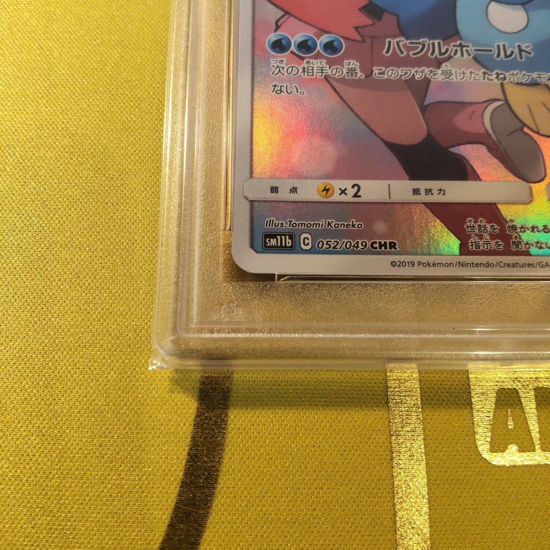 【PSA10】ポッチャマ CHR SM11b ドリームリーグ 052/049