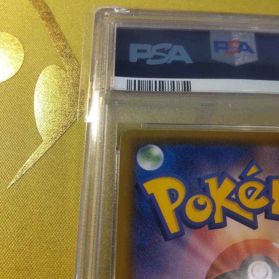 【PSA10】ポッチャマ CHR SM11b ドリームリーグ 052/049