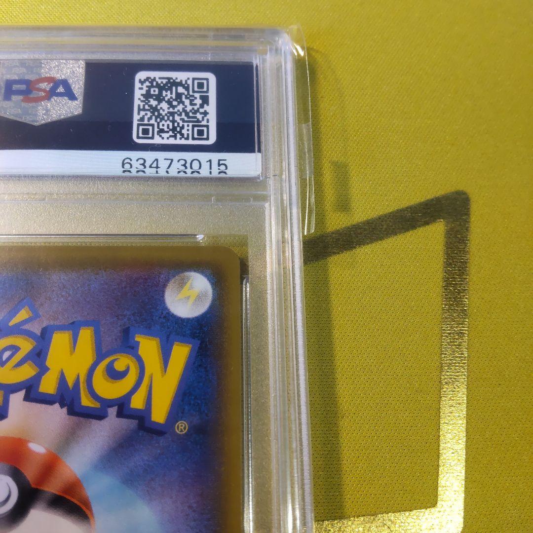 【PSA10】ポッチャマ CHR SM11b ドリームリーグ 052/049